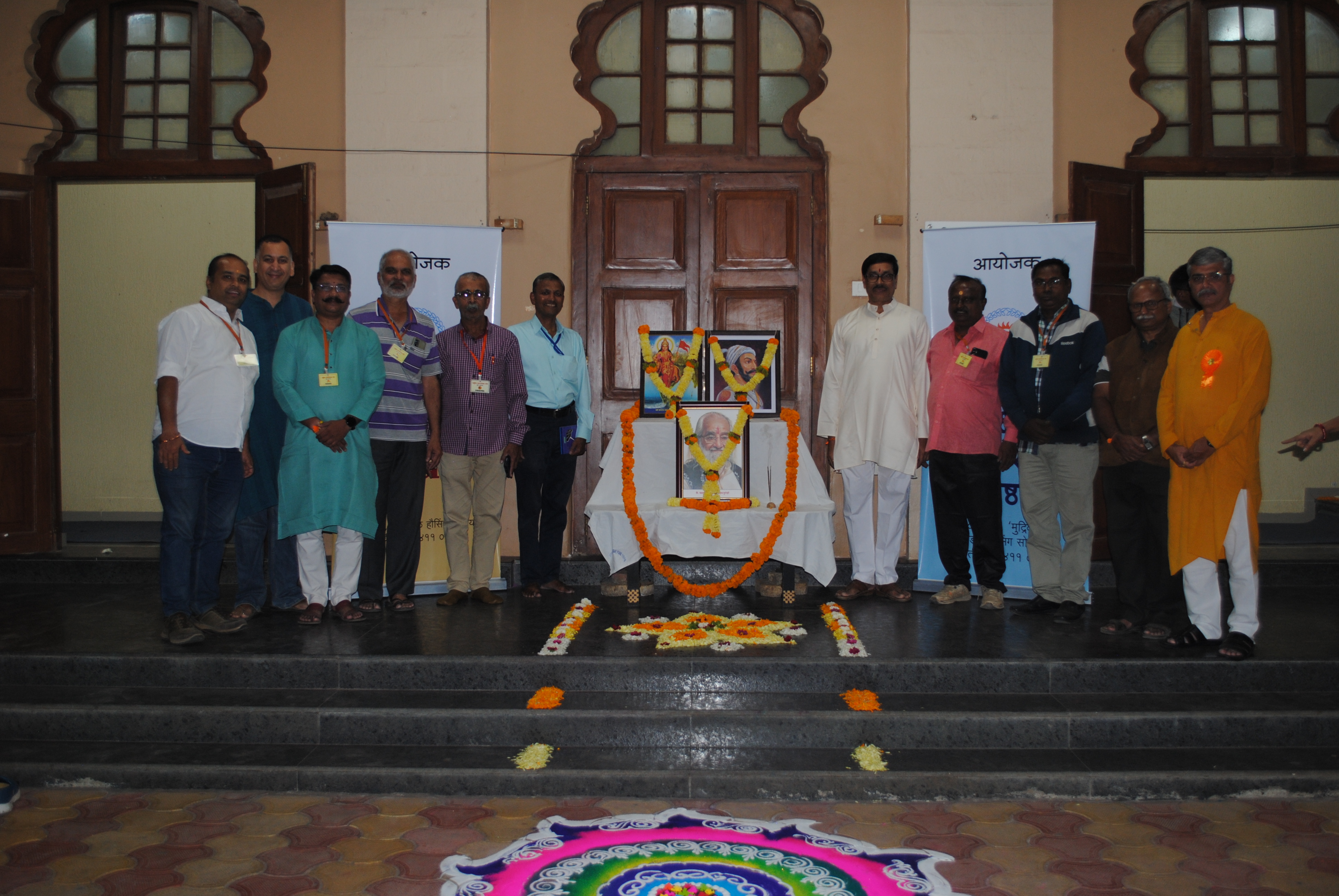 Kaushik Ashram Team